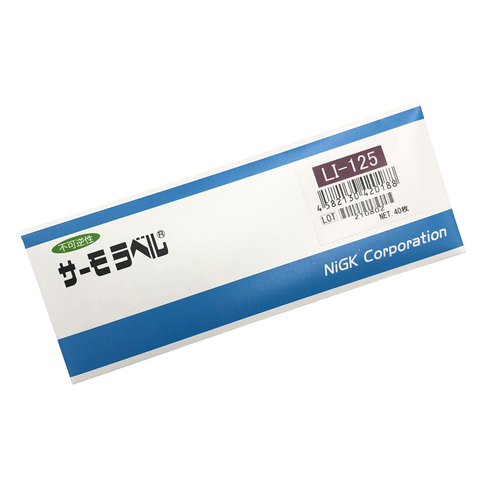 サーモラベル（R）LIシリーズ（不可逆） 1箱（40枚入） LI-125