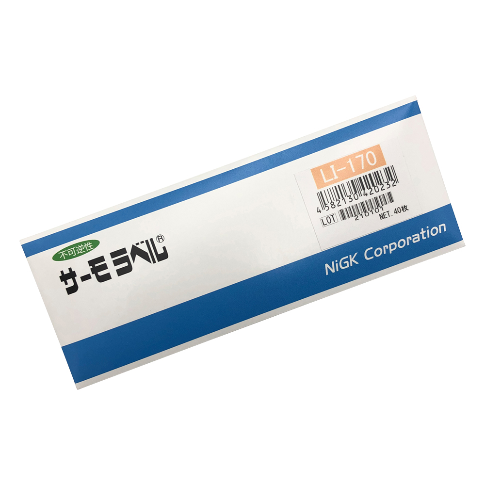 サーモラベル（R）LIシリーズ（不可逆） 1箱（40枚入） LI-170