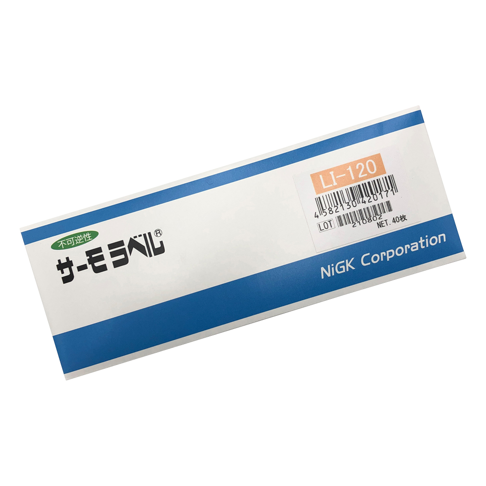 サーモラベル（R）LIシリーズ（不可逆） 1箱（40枚入） LI-120
