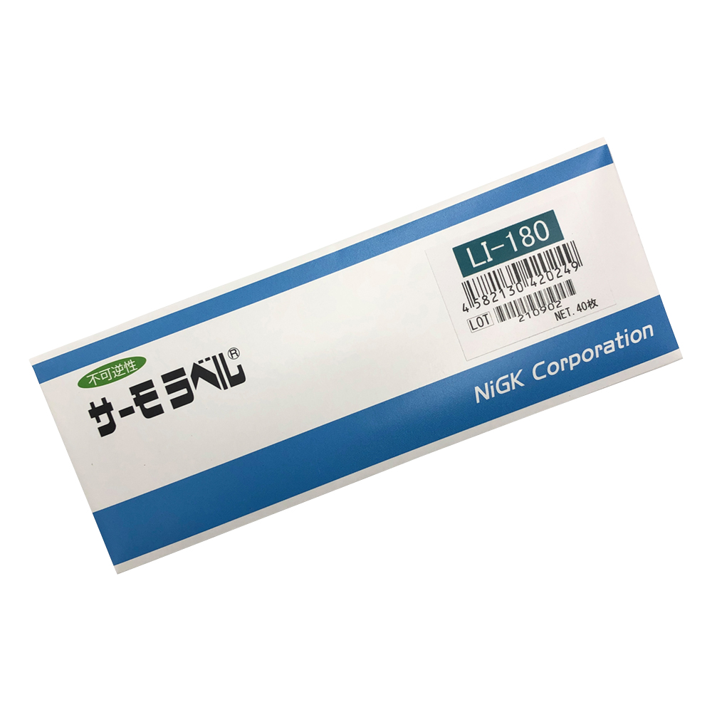 サーモラベル（R）LIシリーズ（不可逆） 1箱（40枚入） LI-180