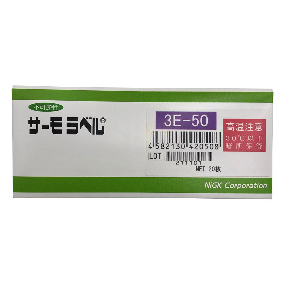 サーモラベル（R）3Eシリーズ（不可逆/3点式） 20枚入 3E-50