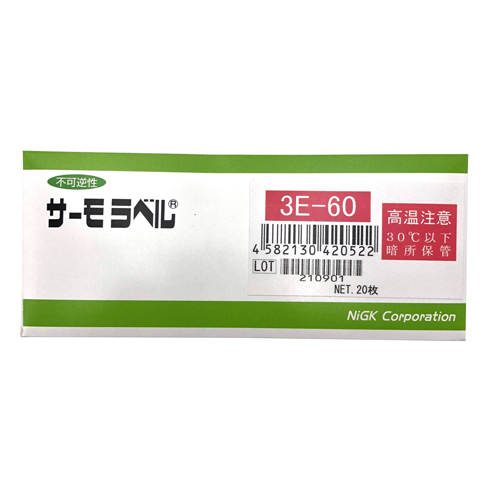 サーモラベル（R）3Eシリーズ（不可逆/3点式） 20枚入 3E-60