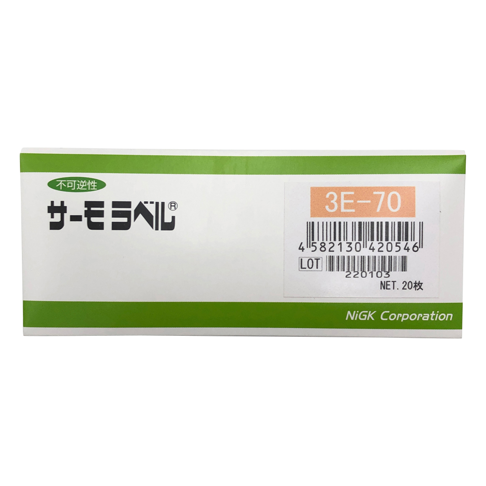 サーモラベル（R）3Eシリーズ（不可逆/3点式） 20枚入 3E-70