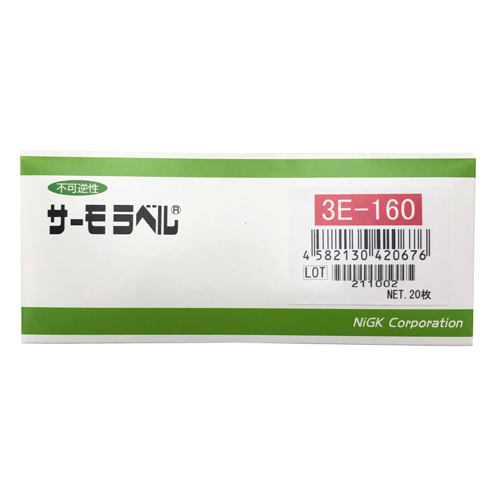 サーモラベル（R）3Eシリーズ（不可逆/3点式） 20枚入 3E-160