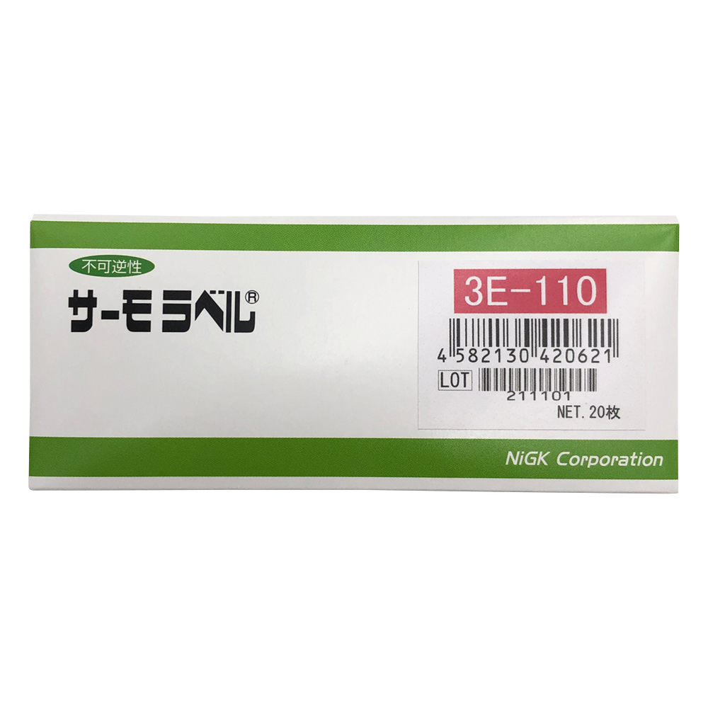 サーモラベル（R）3Eシリーズ（不可逆/3点式） 20枚入 3E-110
