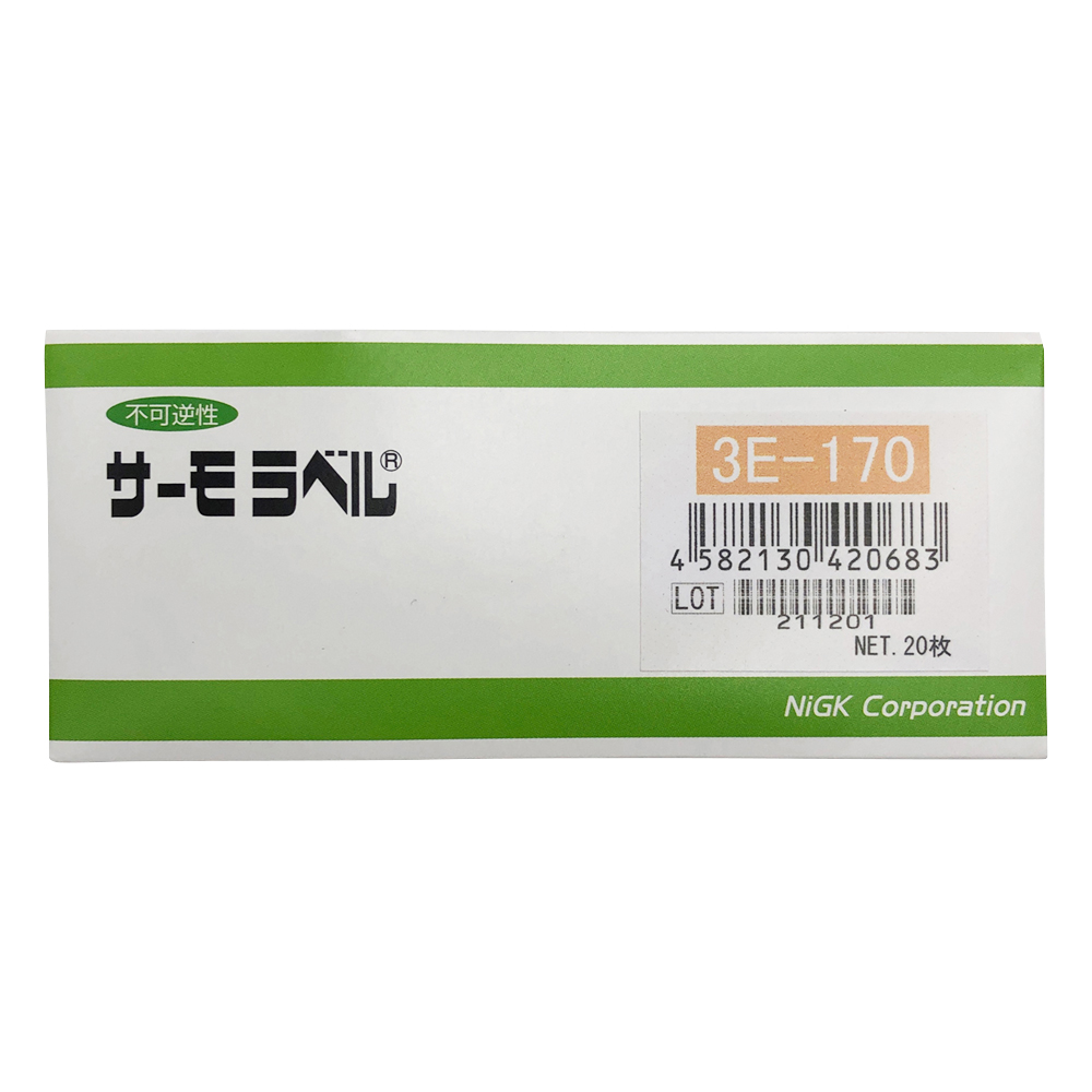 サーモラベル（R）3Eシリーズ（不可逆/3点式） 20枚入 3E-170