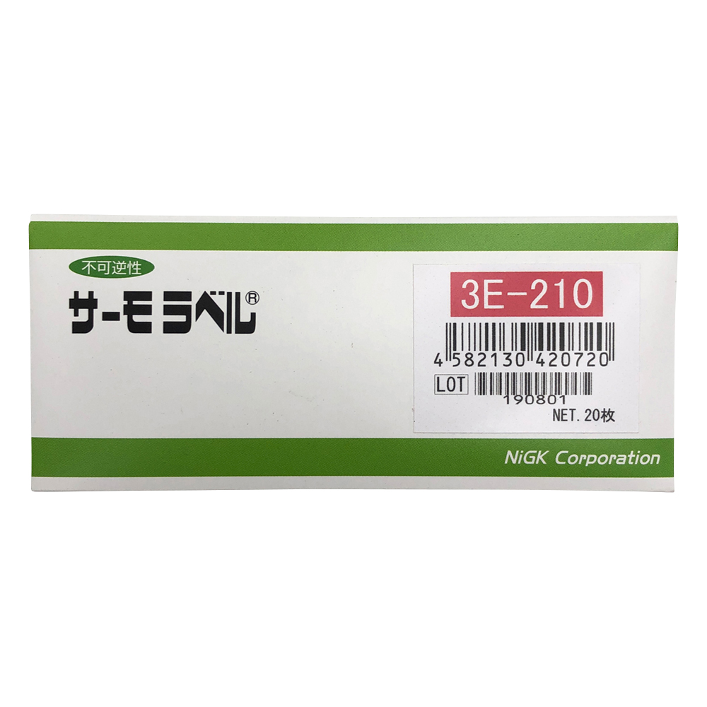 サーモラベル（R）3Eシリーズ（不可逆/3点式） 20枚入 3E-210