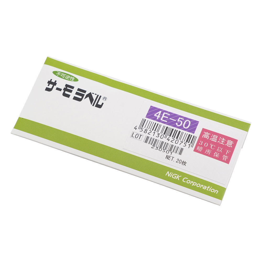 サーモラベル（R）4Eシリーズ（不可逆/4点式） 20枚入 4E-50