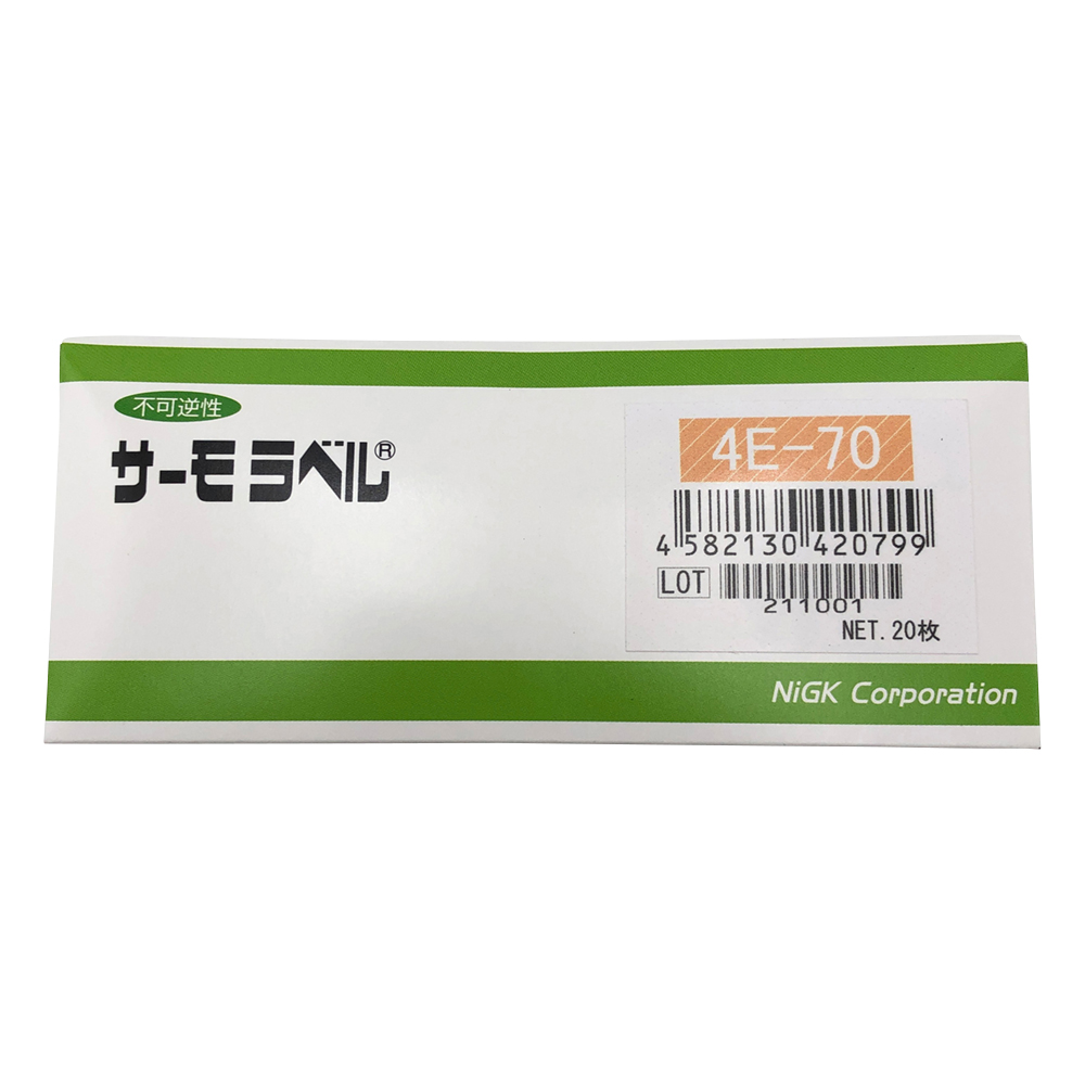 サーモラベル（R）4Eシリーズ（不可逆/4点式） 20枚入 4E-70