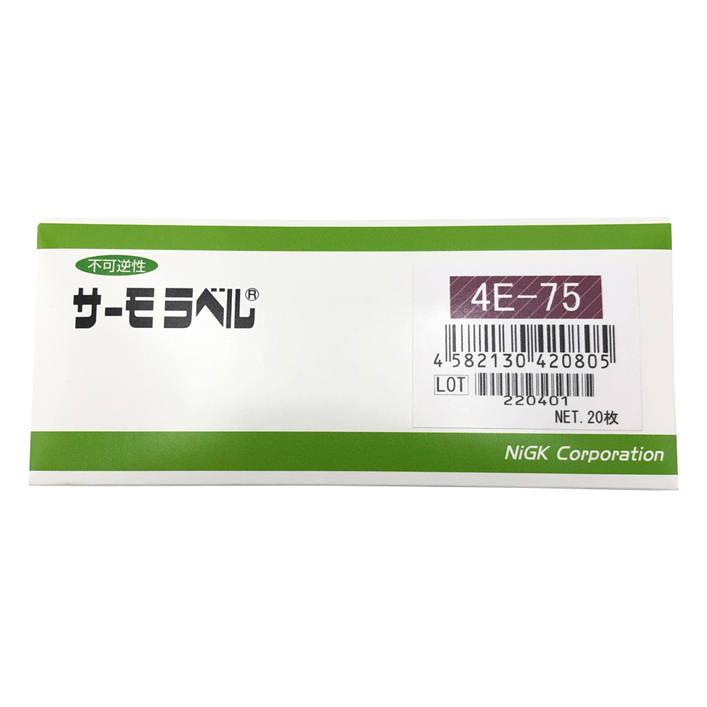 サーモラベル（R）4Eシリーズ（不可逆/4点式） 20枚入 4E-75
