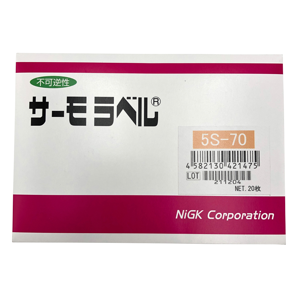 サーモラベル（R）Sシリーズ（不可逆/5点式） 20枚入 5S-70