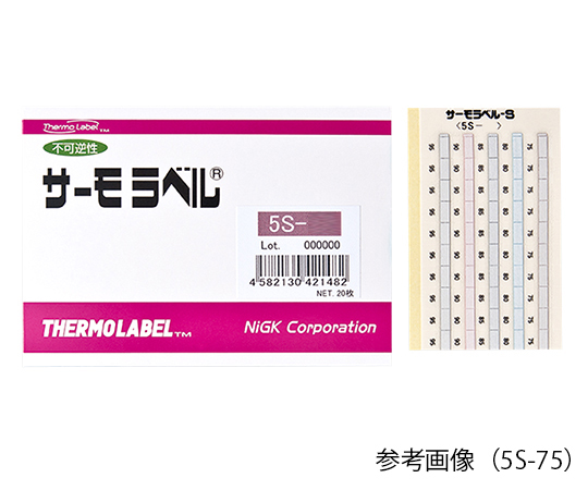 サーモラベル（R）Sシリーズ（不可逆/5点式） 20枚入 5S-90