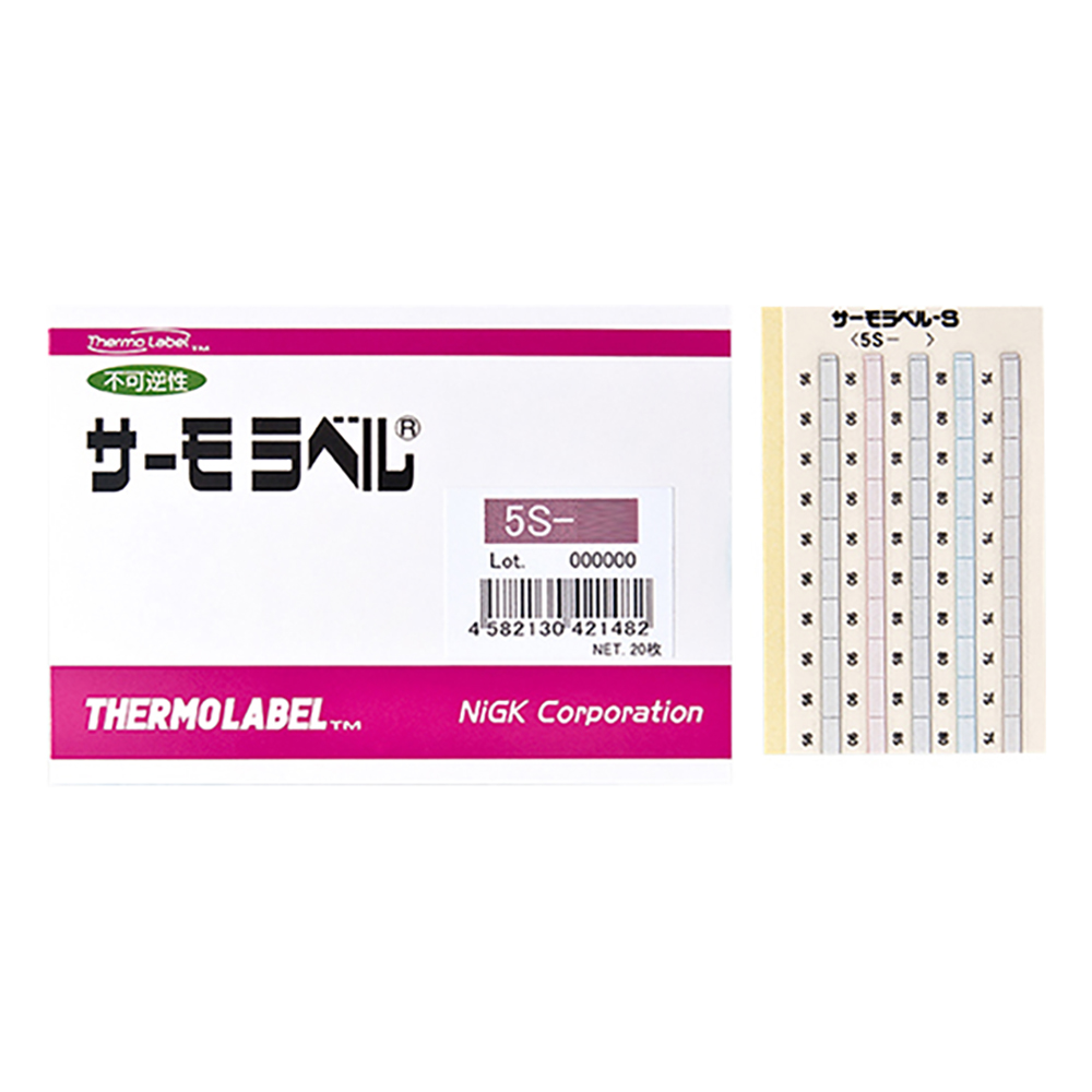 サーモラベル（R）Sシリーズ（不可逆/5点式） 20枚入 5S-75