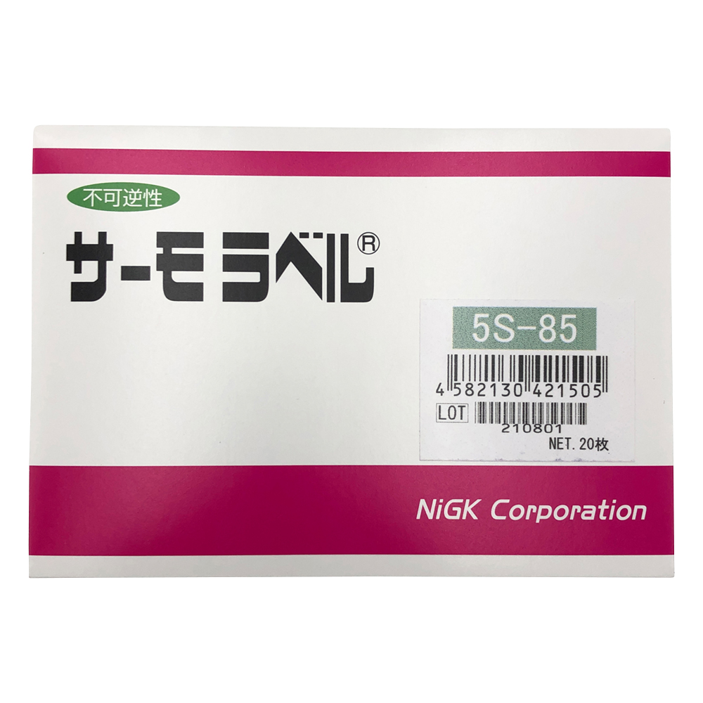 サーモラベル（R）Sシリーズ（不可逆/5点式） 20枚入 5S-85