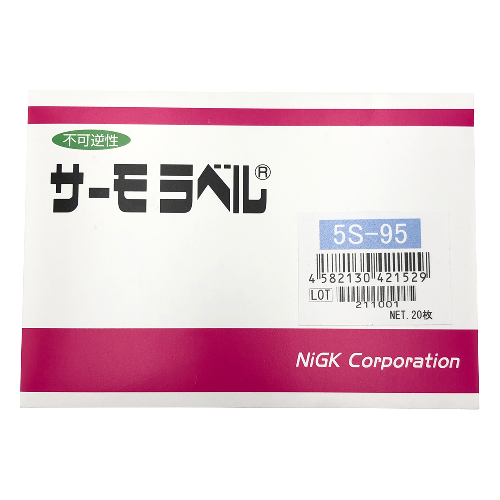 サーモラベル（R）Sシリーズ（不可逆/5点式） 20枚入 5S-95