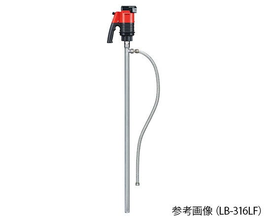 ケミカルハンディーポンプ コードレスタイプ（ロング・SUSフレキシブルホース仕様） LB-316LF