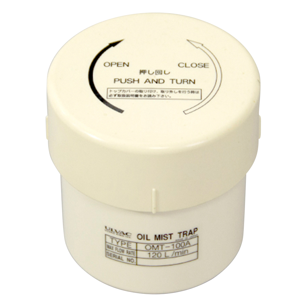 オイルミストトラップ 標準型 OMT-100A