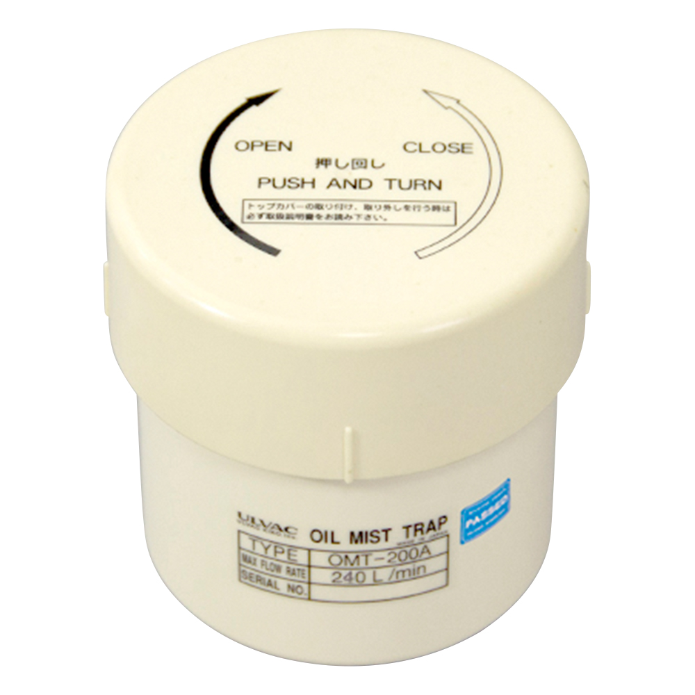 オイルミストトラップ 標準型 OMT-200A