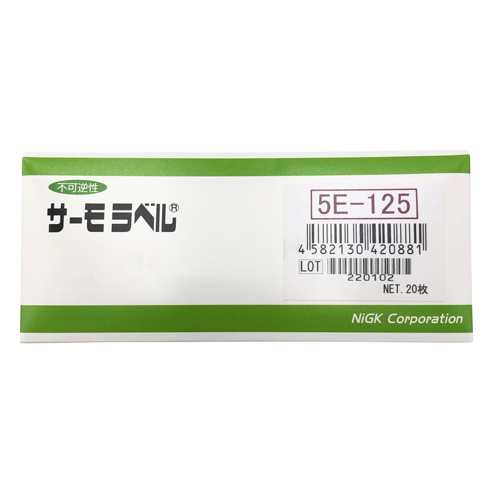 サーモラベル（R）5Eシリーズ（不可逆/5点式） 20枚入 5E-125