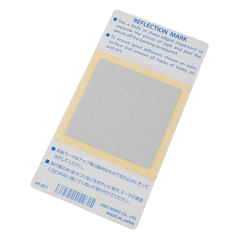 ハンドタコメーター部品 1箱（25枚×10シート入） HT-011