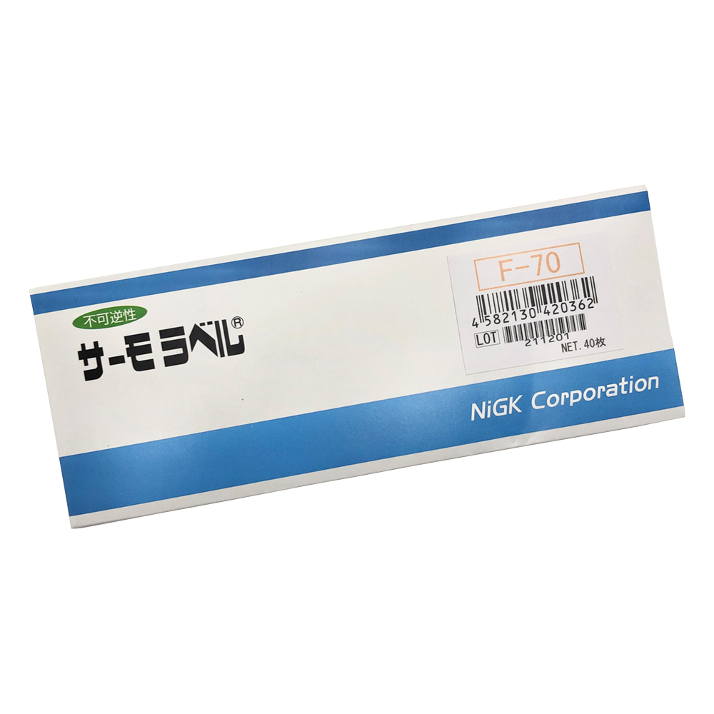 サーモラベル（R）Fシリーズ（不可逆／小型） 1箱（40枚入） F-70