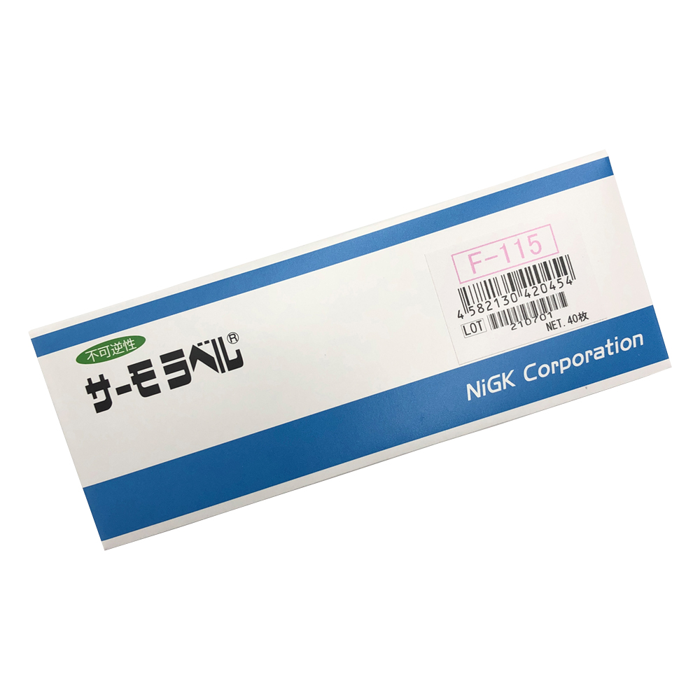 サーモラベル（R）Fシリーズ（不可逆／小型） 1箱（40枚入） F-115