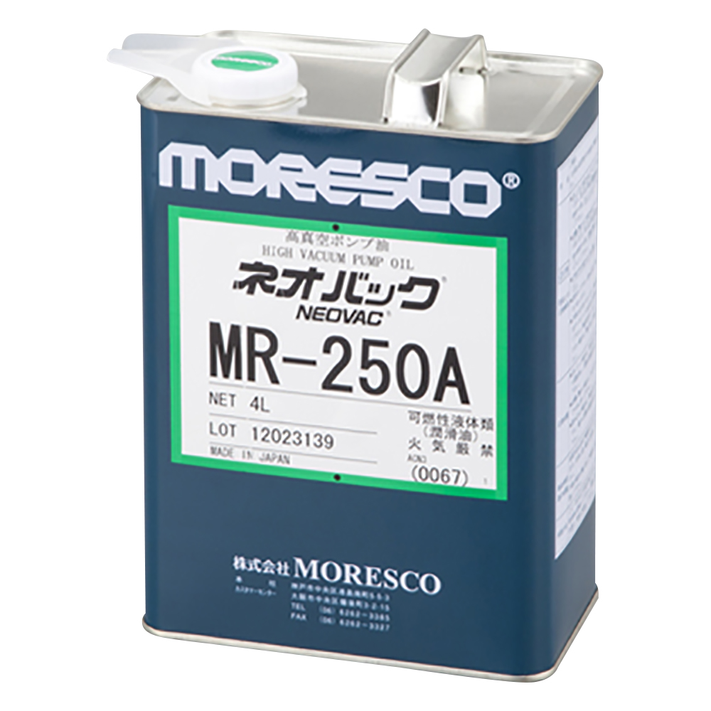 真空ポンプオイル（ネオバック） 4L MR-250A