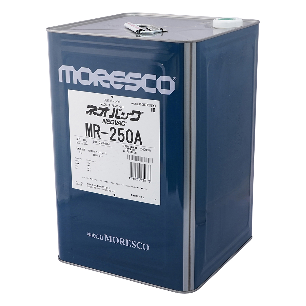 真空ポンプオイル（ネオバック） 18L MR-250A
