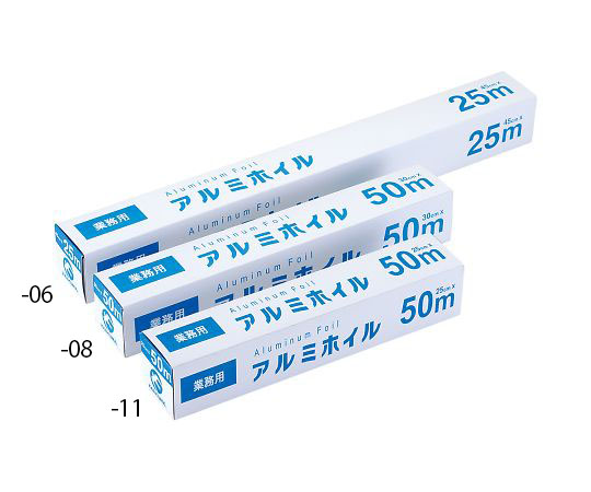 アルミホイル 250mm×11um×16m 120本入