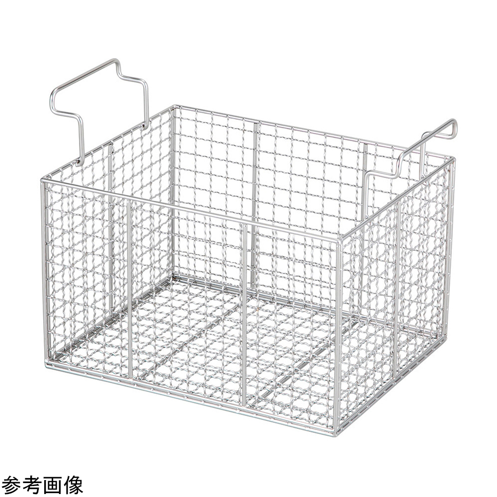 洗浄バスケット ６３Ｌ用ＮＥＷ