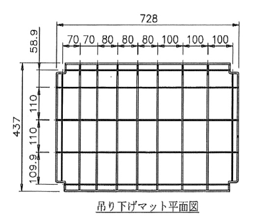 スーパードライングシェルフ 交換用吊り下げ棚板（メッシュマット） DS-S