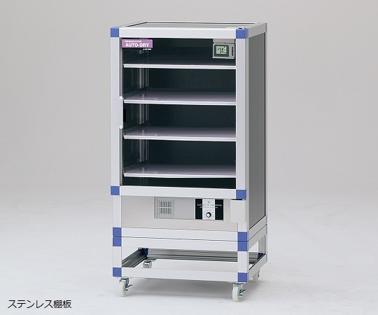 オートドライデシケーターBG・FN 574×522×1139mm ステンレス棚板 遮光型 BGKFN-SS