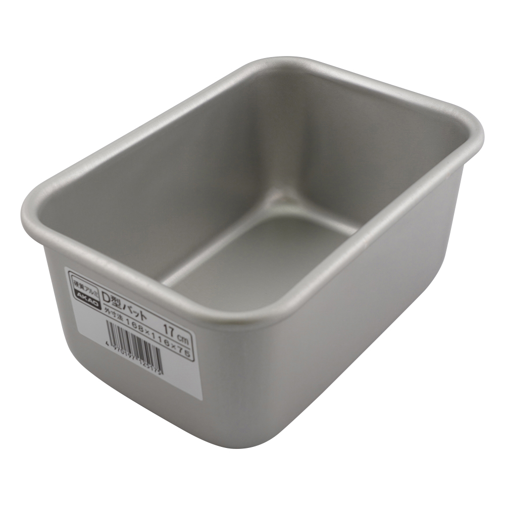 アルミ深型バット（D型） 17cm