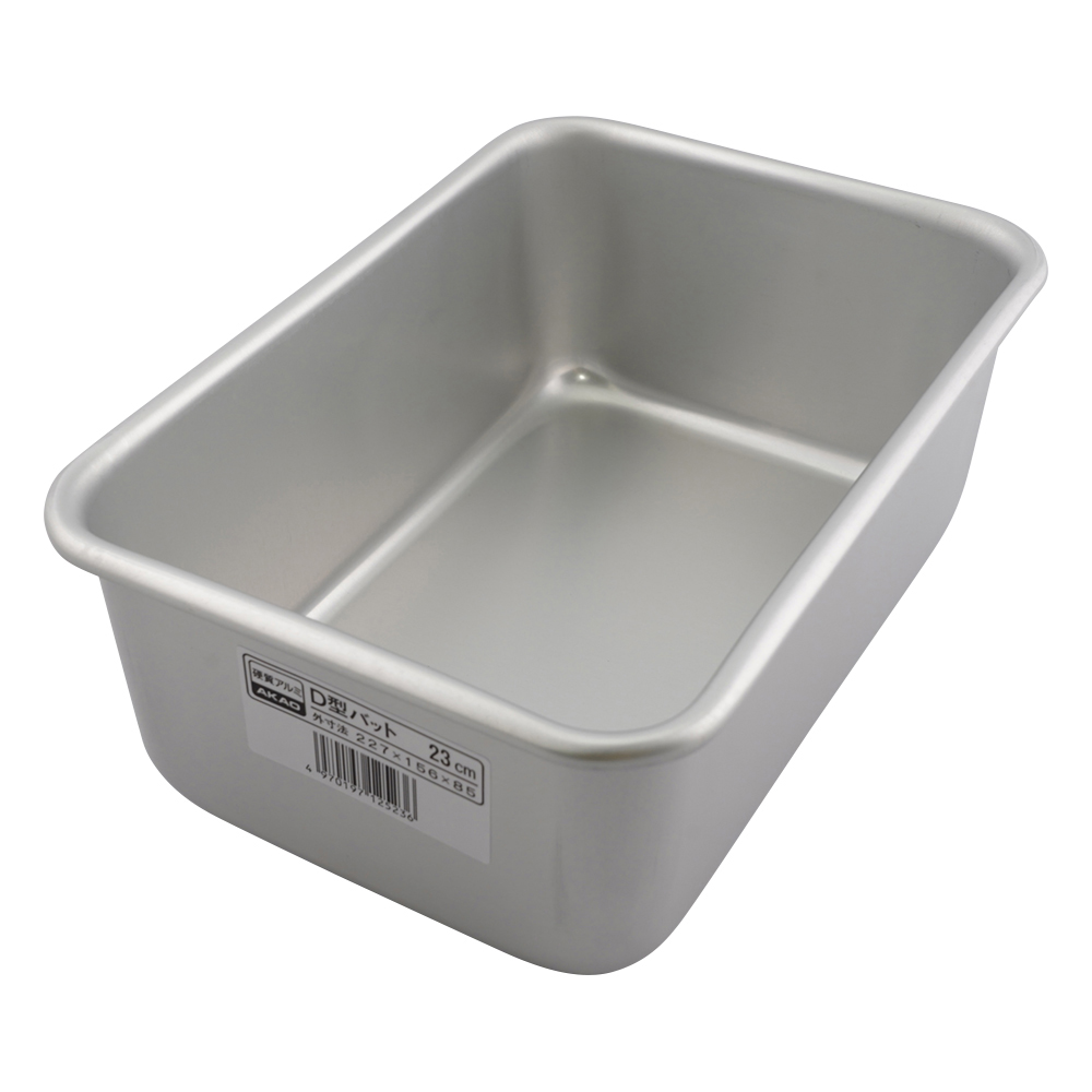 アルミ深型バット（D型） 23cm