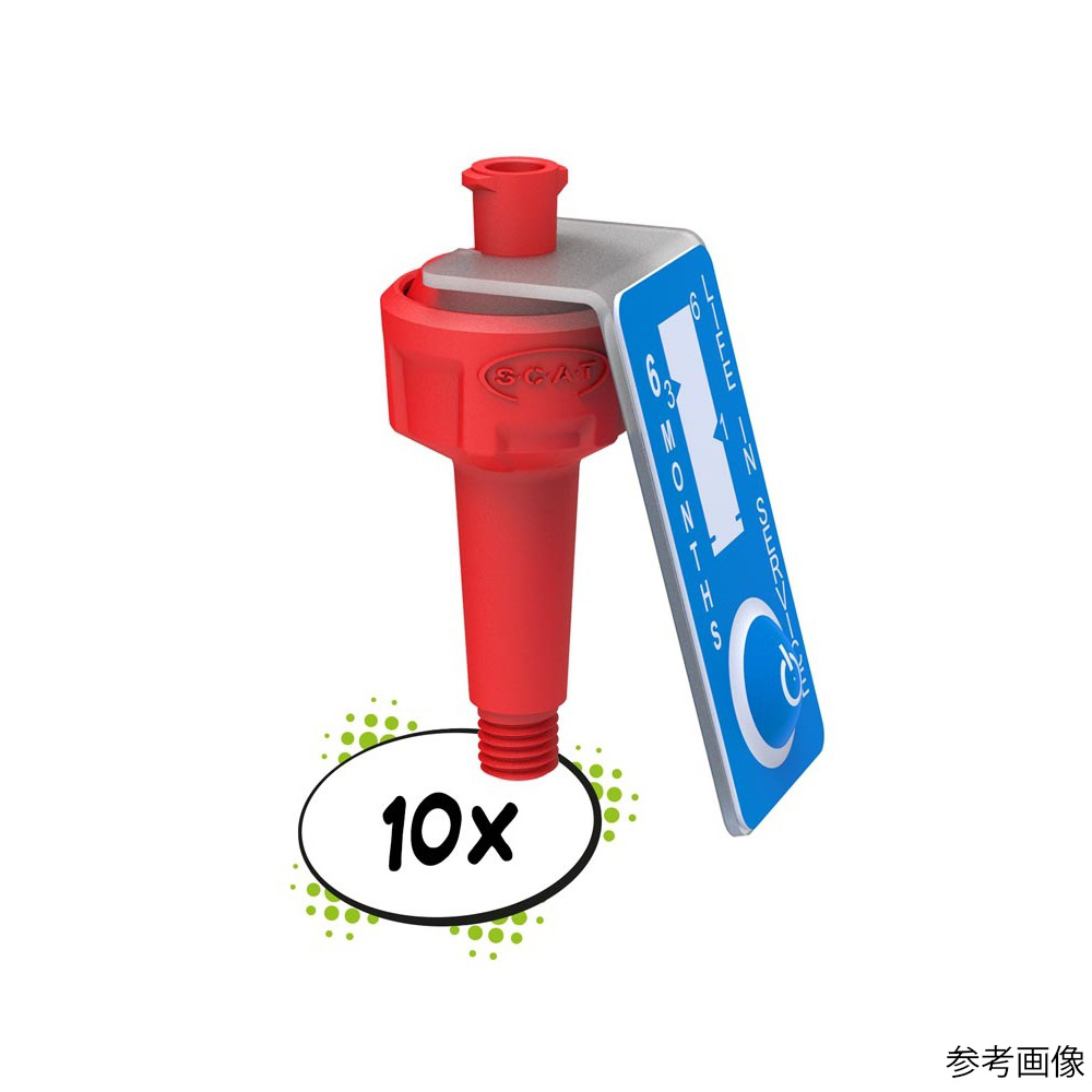 安全キャップ　交換用フィルター付きエアバルブ　10個入　397010