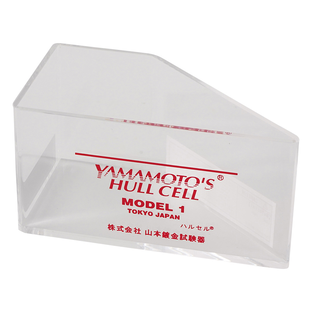 ハルセル（R）水槽（並型） B-55