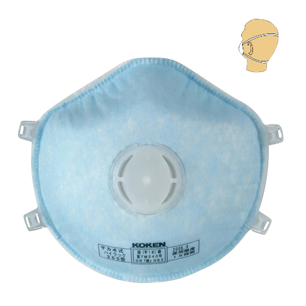 使い捨て式防じんマスク（ヘッドループ） ハイラック 1箱（10枚入） 355