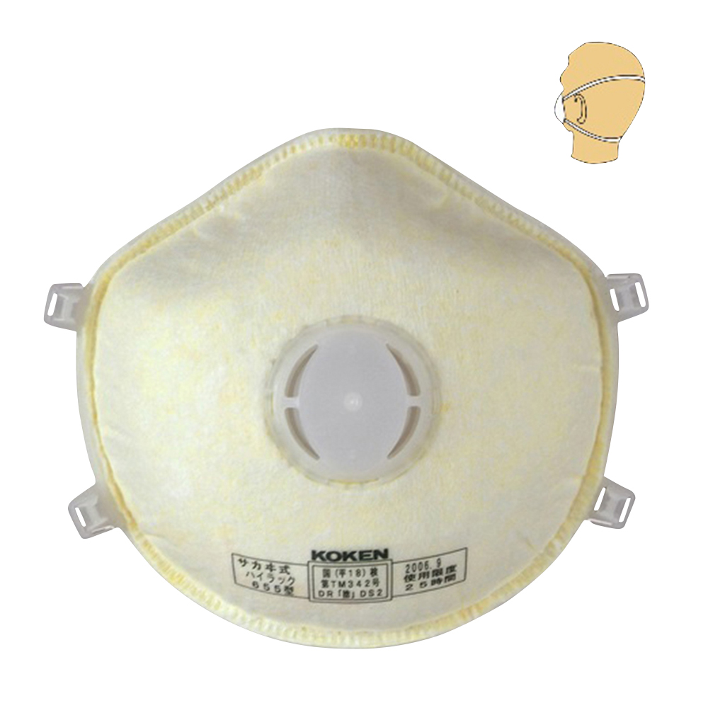 使い捨て式防じんマスク（ヘッドループ） ハイラック 1箱（10枚入） 655-02