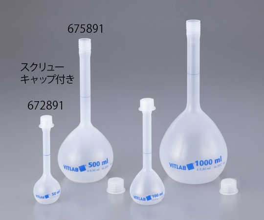 スクリューキャップ付きPPメスフラスコ 500mL 675891