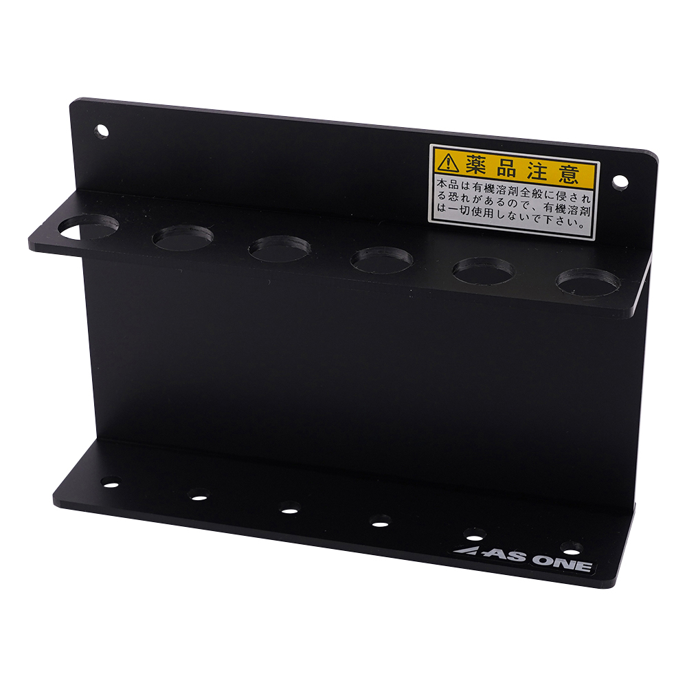 ビオラモ遠沈管用ラック 黒 15mL用