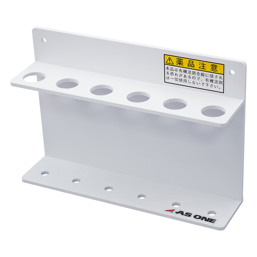 ビオラモ遠沈管用ラック 白 15mL用W