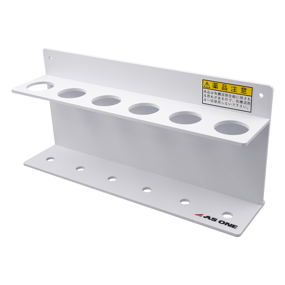 ビオラモ遠沈管用ラック 白 50mL用W