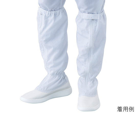 アズピュアクリーンブーツ ファスナー付き・ロングタイプ 22.5cm TCB-LN