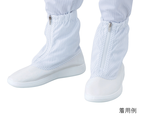 アズピュアクリーンブーツ ファスナー付き・ショートタイプ 22.5cm TCB-SN