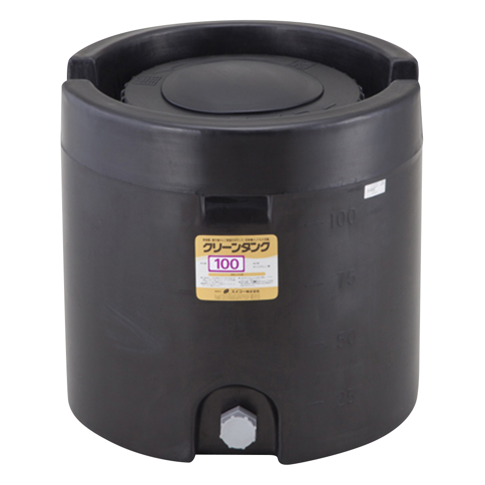クリーンタンク 100L