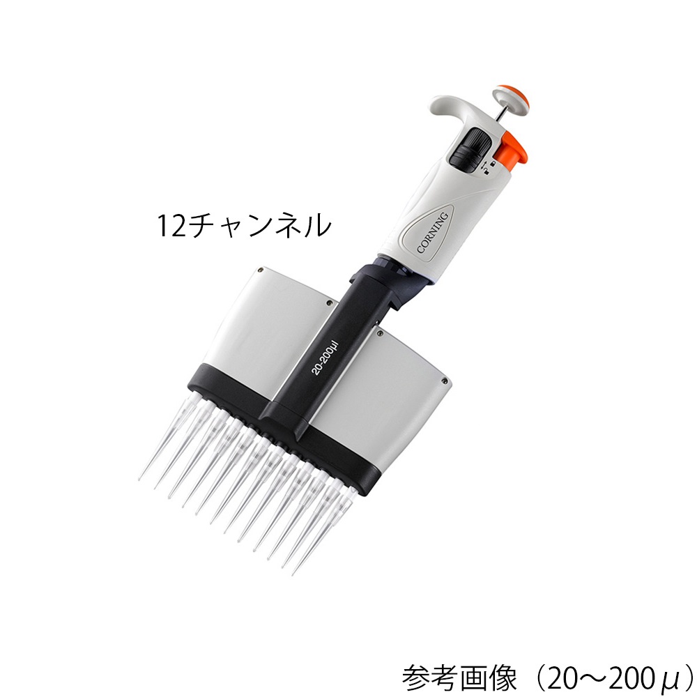 マルチチャンネルピペッター（ラムダプラス） 20～200uL 12チャンネル 4086