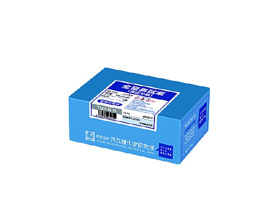 全窒素試薬（高圧分解） TNP-N-R