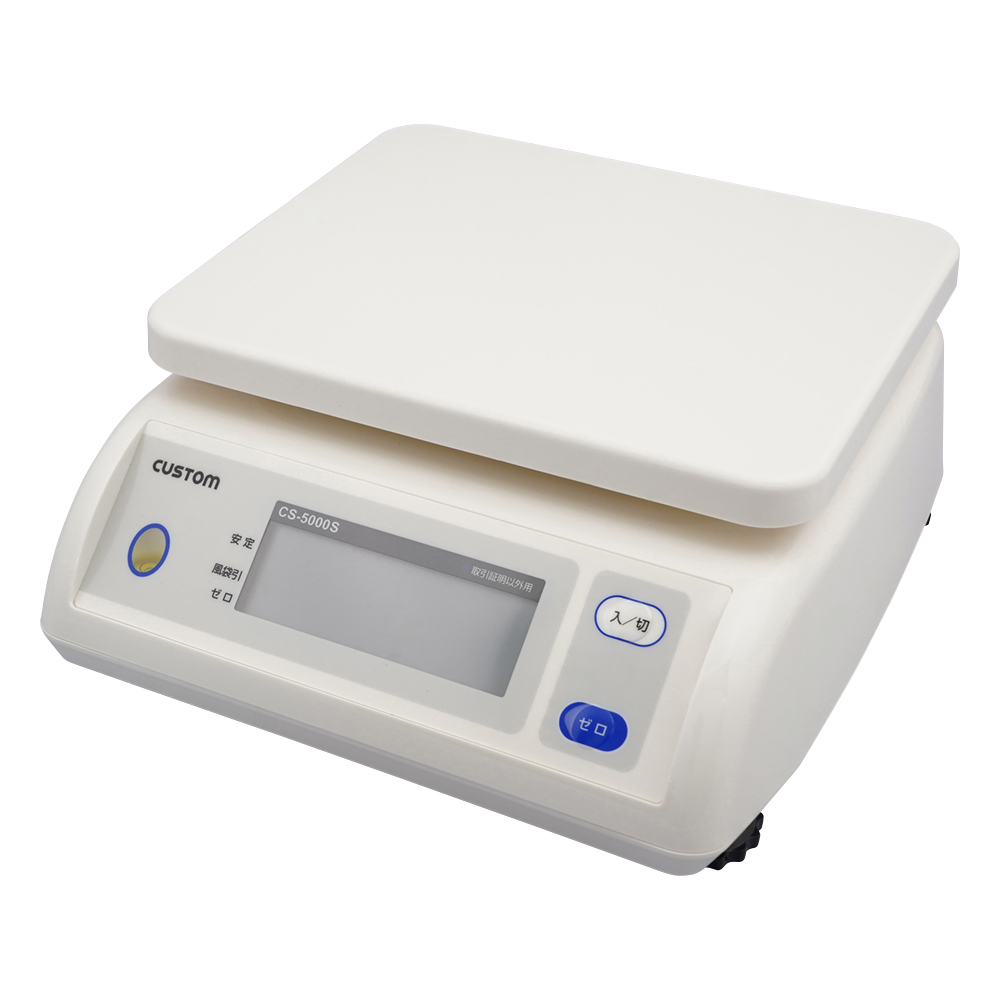 防滴はかり 校正証明書付 CS-5000S