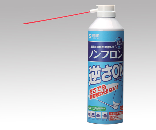 エアダスター CD-31ECO CD-31ECO（逆さOKエコタイプ）