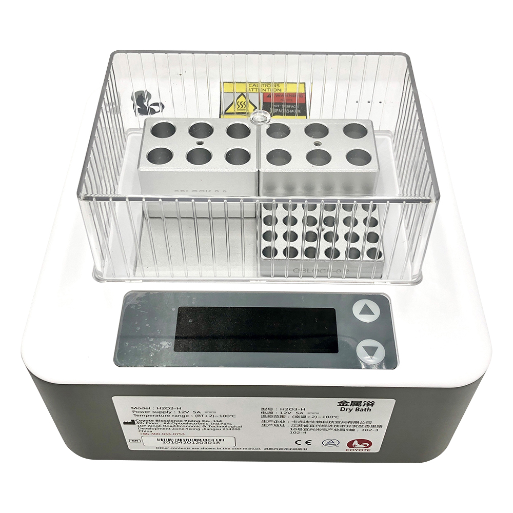 ドライバス・インキュベーター（ウォーター・キューブシリーズ） 加熱専用 Z81-CYH203-HN